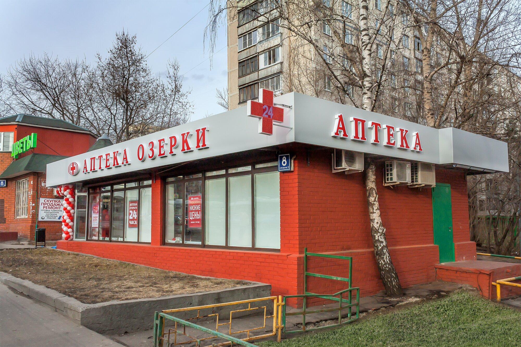 Аптека: правила выбора безрецептурных препаратов